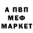 КЕТАМИН VHQ spike Baha