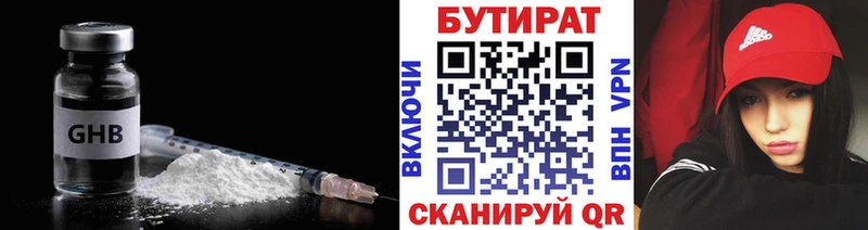 ссылка на мегу ONION  Чердынь  БУТИРАТ буратино 
