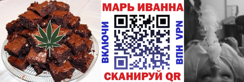 Еда ТГК марихуана Чердынь