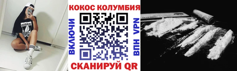 сколько стоит  Чердынь  Кокаин 97% 