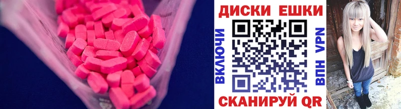 OMG ссылки Чердынь Экстази круглые