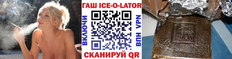 ГАШИШ гашик  Чердынь 