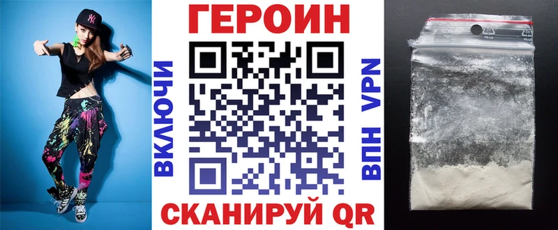 Героин герыч Чердынь