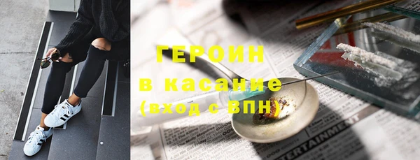 эйфоретик Алексин