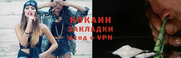 спайс Алзамай