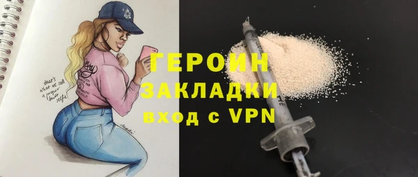 эйфоретик Алексин