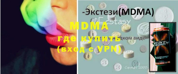кокаин премиум Алексеевка