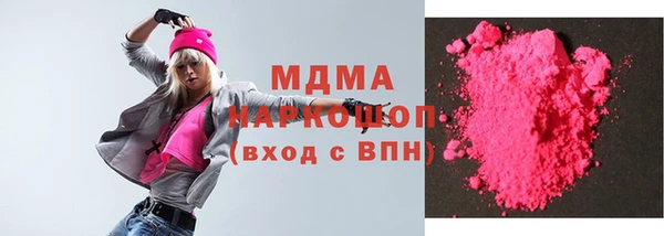соль курить ск Новозыбков