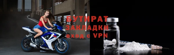 мефедрон мука Новокубанск