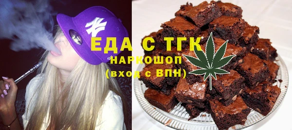кокаин премиум Алексеевка