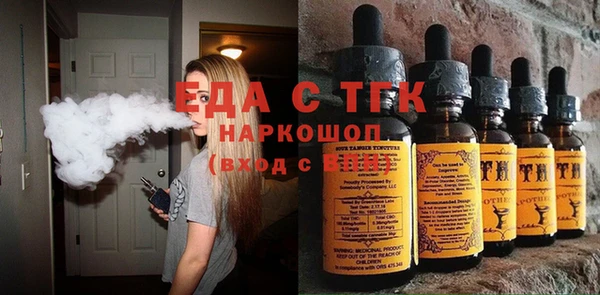 эйфоретик Алексин
