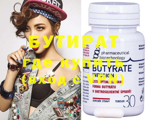 ECSTASY Новодвинск