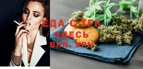спайс Алзамай