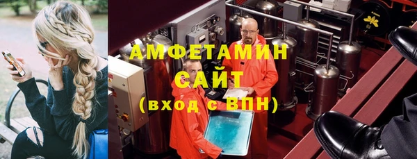 мефедрон мука Новокубанск