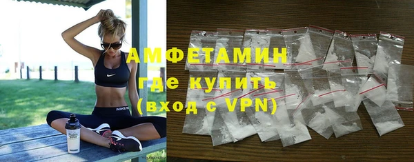 эйфоретик Алексин
