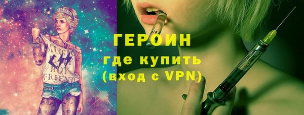 соль курить ск Новозыбков