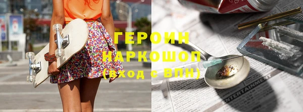 спайс Алзамай