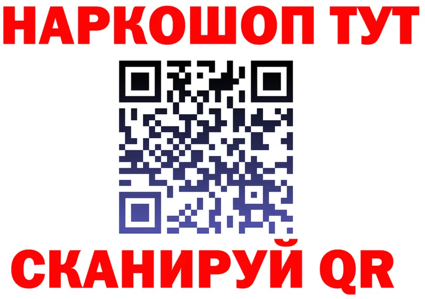 Как найти закладки?  состав Чердынь