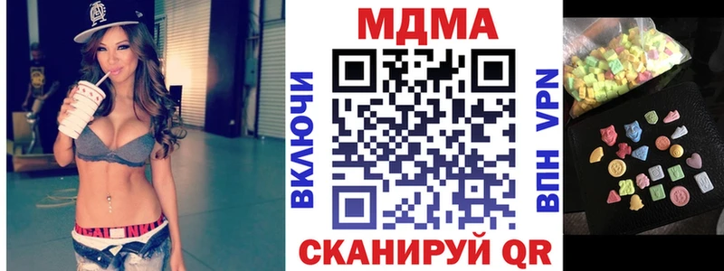 цены Чердынь MDMA VHQ