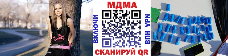 МДМА Molly Чердынь