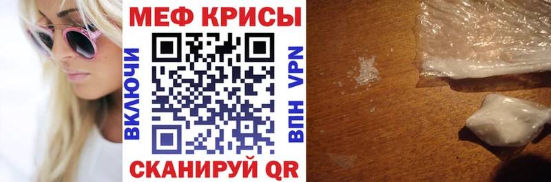 Меф VHQ  где купить наркоту  Чердынь 