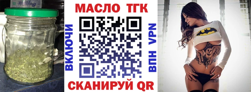 ТГК гашишное масло  Чердынь 